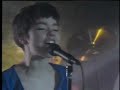 The Sugarcubes - Eat the Menu 