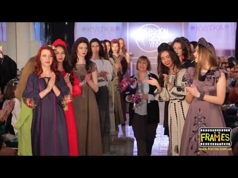 ВДМ'17 Kvitka - Дивна Квітка