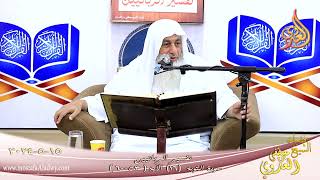 تفسير سورة التوبة ( 16 ) الآيات ( 52 – 60 )  تاريخ 15 5 2024