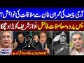 Hafeez Ullah Niazi Exclusive Statement About Imran Khan | Intekhab Jugnu Mohsin Kay Sath | SAMAA TV