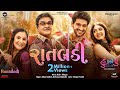 Raataladi Song Hu Ane Tu Aditya Gadhvi Aishwarya Majmudar