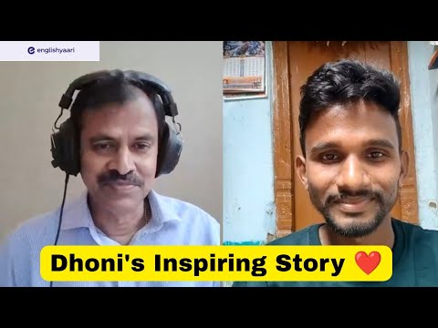 The Fluent English Conversation With A Tutor Titus  @EnglishYaari   | An Amazing Session❤️.