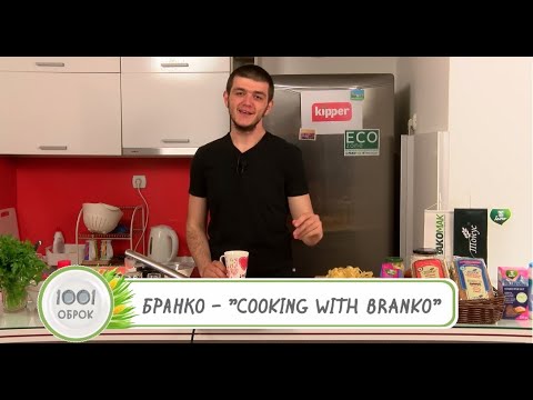 1001 Obrok od karantin - Branko - Alfredo pasta (S1E12)