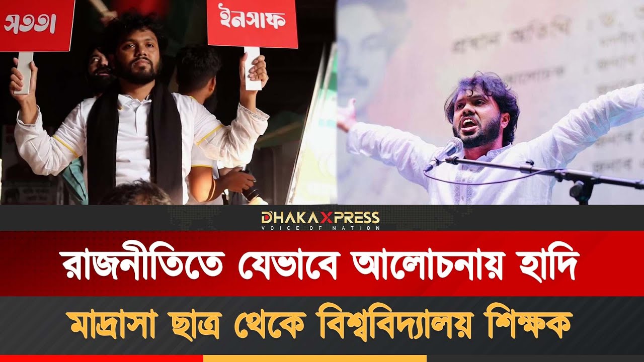 From Nalchity to National Leader Biography