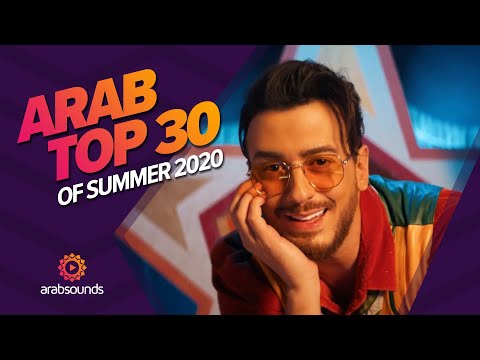 Top 30 greatest Arabic hits of summer 2020 😎🎶