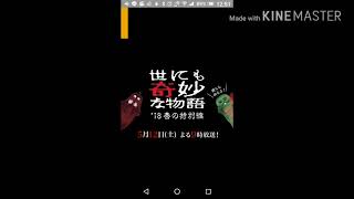 【ビックリ注意】6月6日6時6分