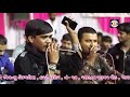 Kon Halave Limbadi Ne Kon Julave Pipdi Milan Kakadiya Hitesh Prajapati