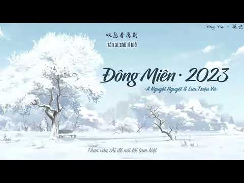 [Vietsub] Đông Miên - 2023 - A Nguyệt Nguyệt, Lưu Triệu Vũ / 冬眠 - 2023 - 阿YueYue, 刘兆宇