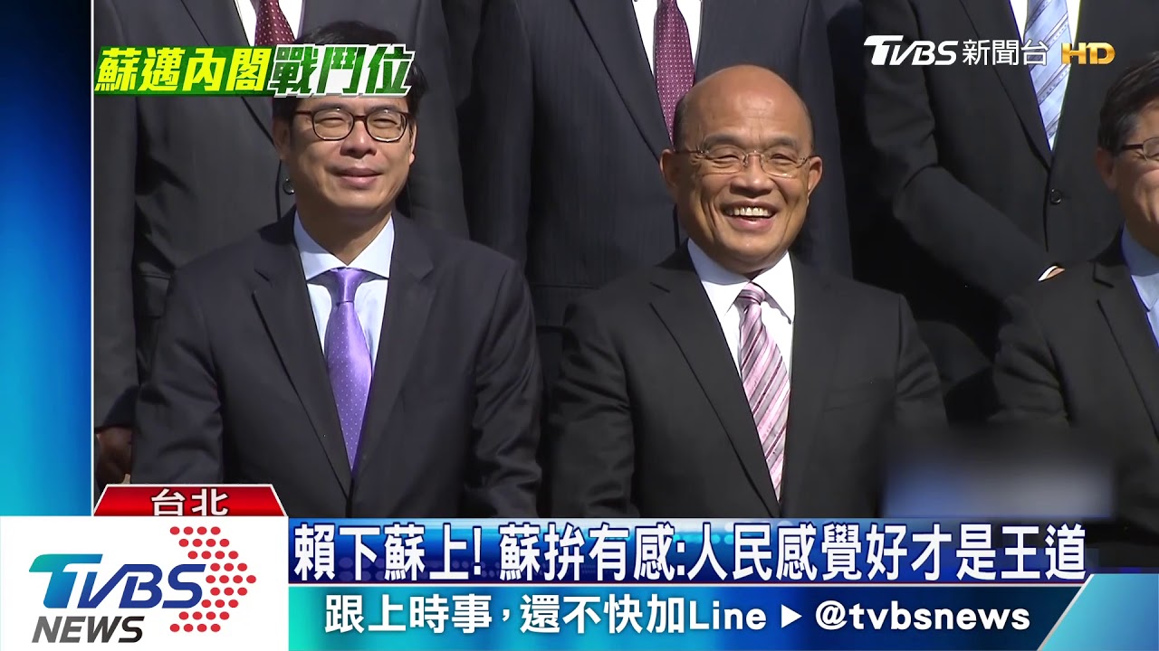 賴下蘇上！　蘇拚有感：人民感覺好才是王道
