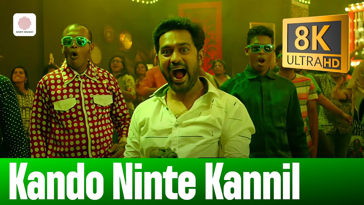Kando Ninte Kannil - 8K/4K Video Song | Sunday Holiday | Asif Ali | Sruthi Ramachandran | Deepak Dev