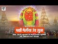 Pakshi Gelay Unch Udun L Original Video Song By Chandan Kamble 2018 Sad Song
