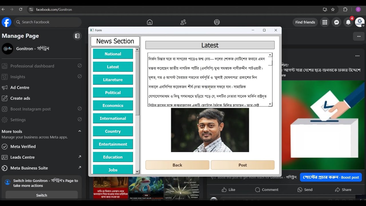 Python Auto News Poster for Facebook
