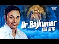 Dr Rajkumar Bhakti Songs Top Devotional Hits Evergreen Kannada Bhakti Think Music Bhakti Sagara