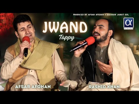 Jwand Tappy | Afsar Afghan & Rashid Khan Rashid | Afghan Kaltoor Koor Present's