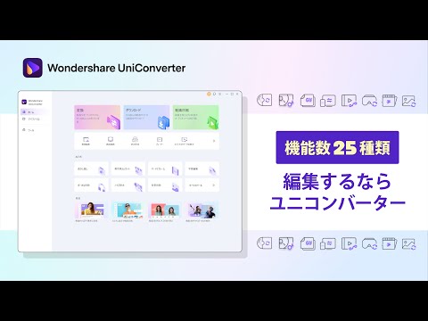 MP4・MPEG4動画を大画面テレビで視聴する手順
