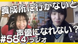 養成所に行かないと声優になる練習はできないの？