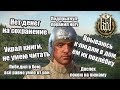 Видеообзор Kingdom Come: Deliverance от PoleznyiBes