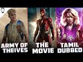 Jolt Tamil Dubbed | The Flash | Army Of Thieves | Hollywood Updates in Tamil | Playtamildub