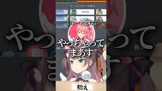 ミュート忘れで大爆笑をかっさらうみこちと孤軍奮闘するまつり【ホロライブ/ホロライブ切り抜き/夏色まつり/さくらみこ/桃鈴ねね/博衣こより】#突発ホロamongus