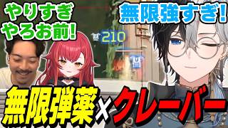【無限弾薬×クレーバー】kamitoのカッコいい爆速キルシーンpart308【APEX/切り抜き】【ボドカ/猫汰つな】