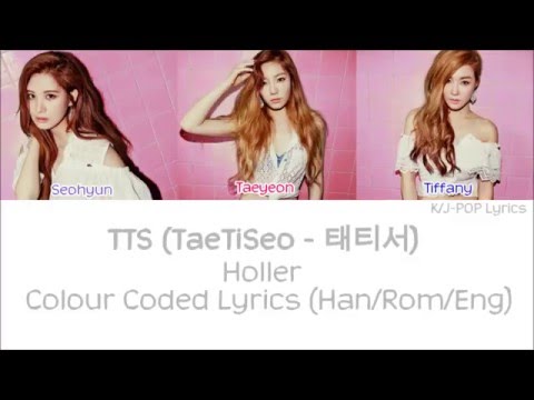 TaeTiSeo (소녀시대-태티서) - Holler Colour Coded Lyrics (Han/Rom/Eng)