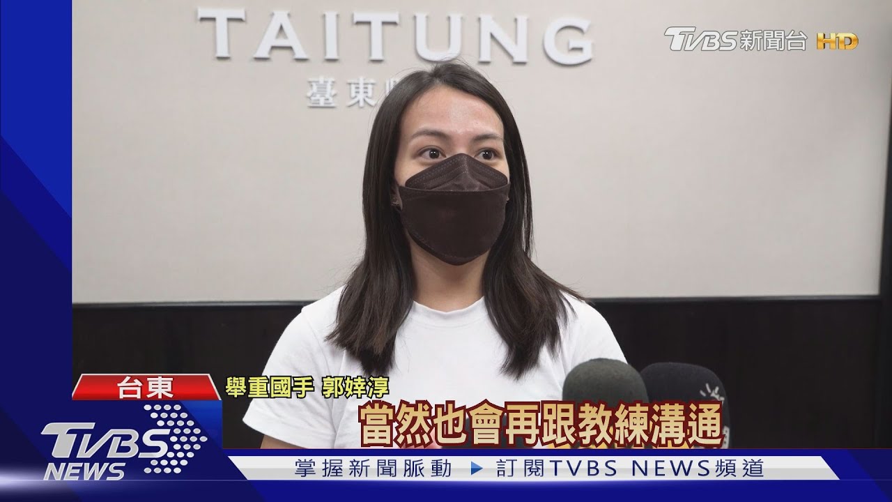 光榮返鄉!饒慶鈴接見郭婞淳送百萬獎金
