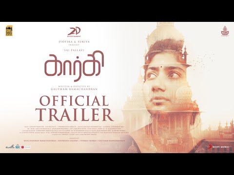 GARGI - Official Trailer (Tamil)