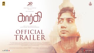 GARGI - Official Trailer (Tamil)  Sai Pallavi  Gov
