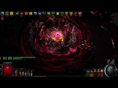 POE3.14 - Juggernaut Face Tank Sirus