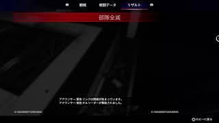 レッキングボール専によるapex