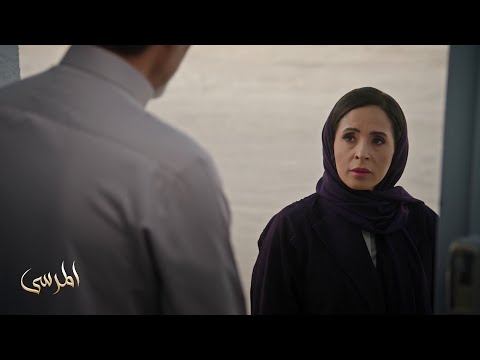 مسلسل المرسى | رغم كل ما فعلا بحقها.. خولة هي من تمد يد العون لسلطان و نوال!