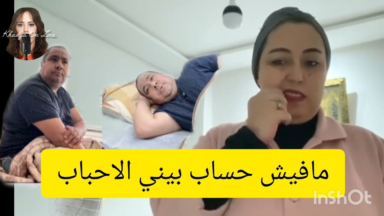 بوكريشة يستاهل كل خير