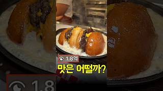 한번씩은 본 그 버거