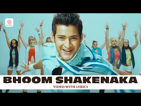Khaleja - Bhoom Shakenaka Video with Lyrics | Mahesh Babu, Anushka | Manisarma