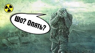 НОВЫЙ ХАРДКОРНЫЙ МОД НА ПЛАТФОРМЕ CALL OF MISERY. Breathing of Zone.