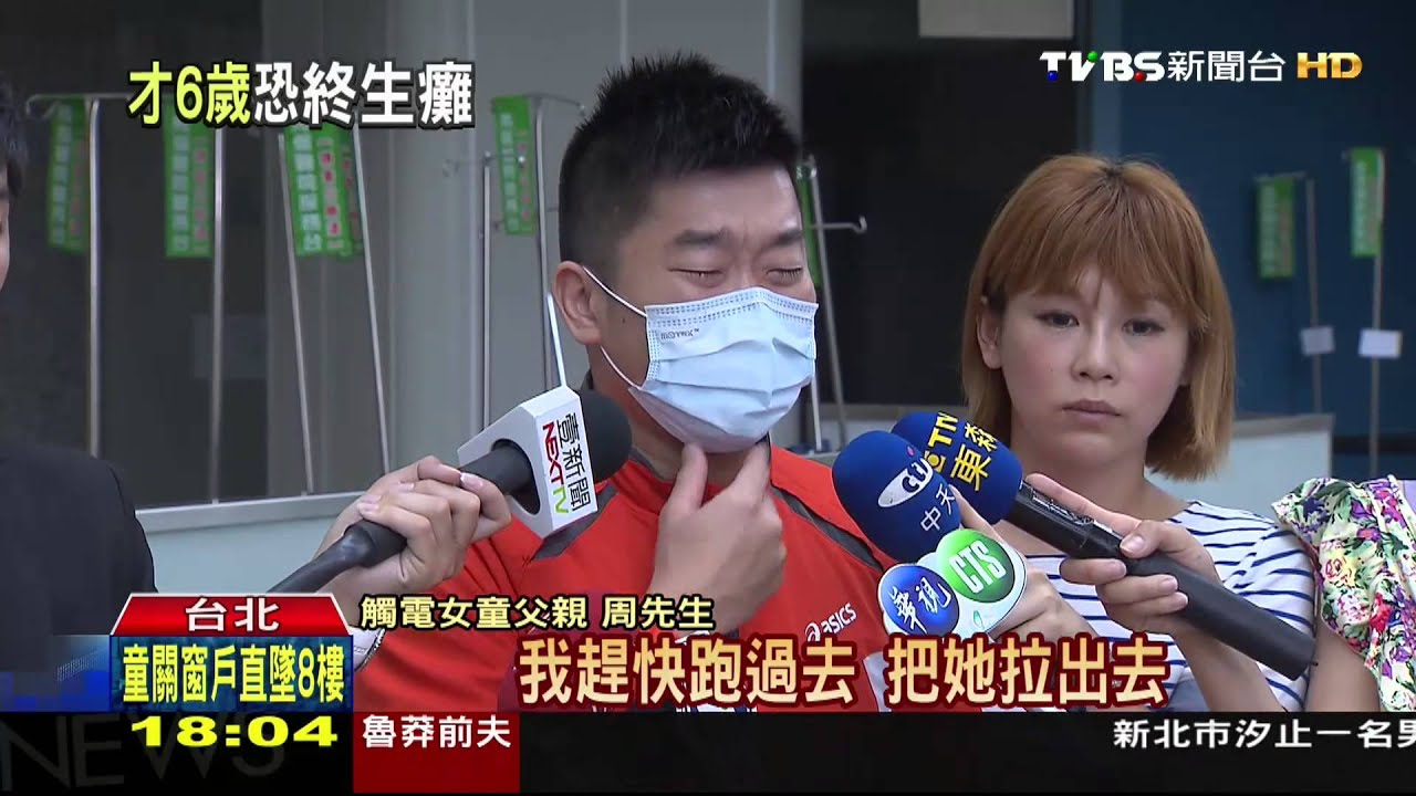 百貨展示櫃漏電?6歲女童遭電昏 憂癱瘓!