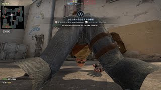 【CS:GO】第2回 カジュで3位以内で勝つまで終われません！