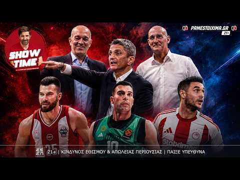 Ανάλυση 
