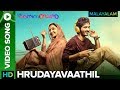 Hrudayavaathil Video Song C O Saira Banu Manju Warrier Amala Akkineni