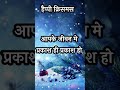 Happy Merry Christmas 2022 Happy Christmas Day Whatsapp Status Video Merry Christmas Status 2022