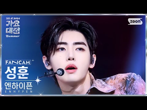 Sunghoon - XO (Only If You Say Yes) + Fatal Trouble - Gayo Daejeon 2024 SBS Gayo Daejeon Summer