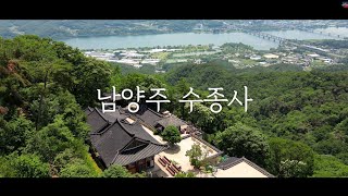 DynapicKorea 🇰🇷 [4K Drone] Millennium-old temple Sujongsa, embracing the magnificent view of Dumu...