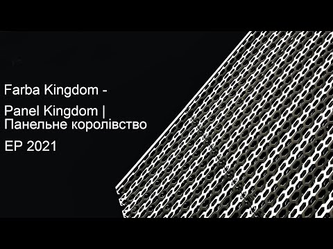 Farba Kingdom - Панельне королiвство (Panel Kingdom) EP 2021
