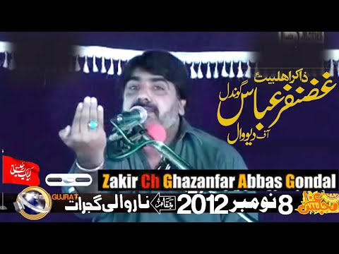 Zakir Ch Ghazanfar Abbas Gondal-8-November-2012-Narowali Gujrat
