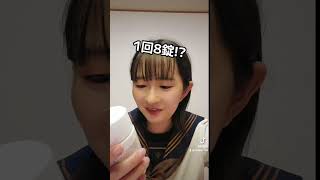 薬の注意事項はしっかり読みましょう