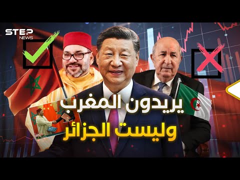 الرئيس الصيني في المغرب