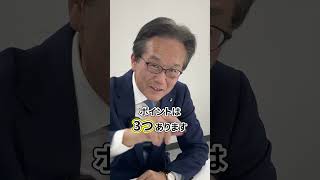 年上部下との接し方