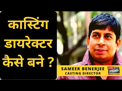 Virendra Rathore — JoinFilms Academy Casting Director Career Guide