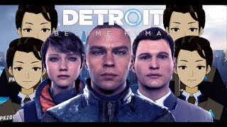 【Detroit Become Human】神ゲーのラストオブさいごフィニッシュエンディング#５【ココカラたっちゃん】
