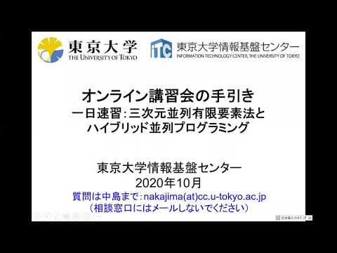 バルク同期並列 MLについて詳しく解説